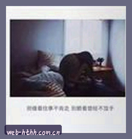 李敏
