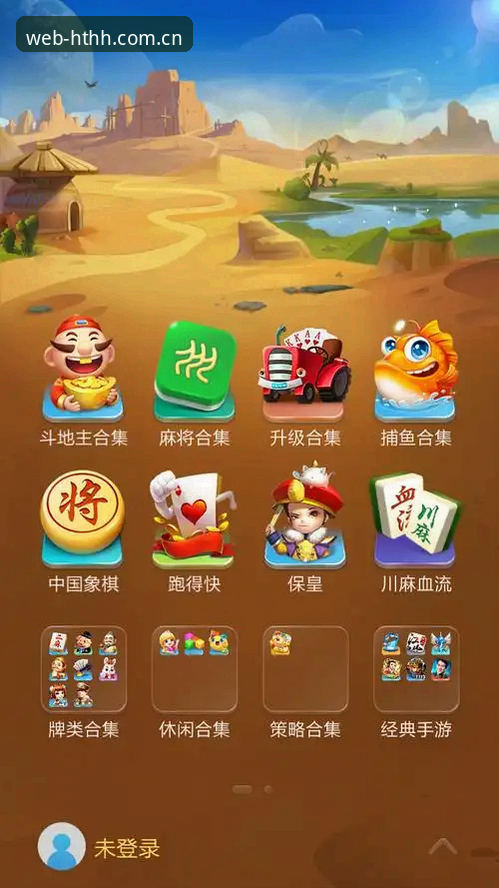 hth客户端下载安卓版 揭秘hth客户端下载安卓版:一个体育迷发现的隐藏功能与全新体验