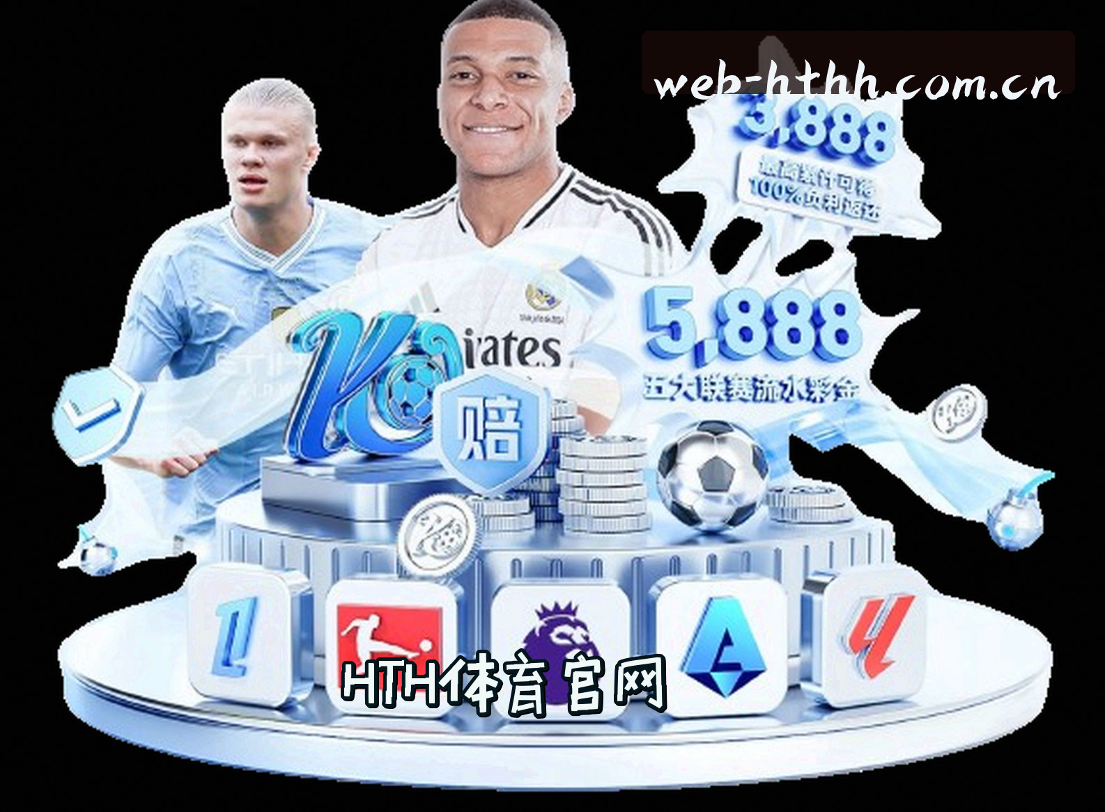 平台简介